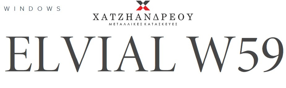 Κουφώματα-Κουφώματα αλουμινίου-Κουφώματα αλουμινίου Elvial W59